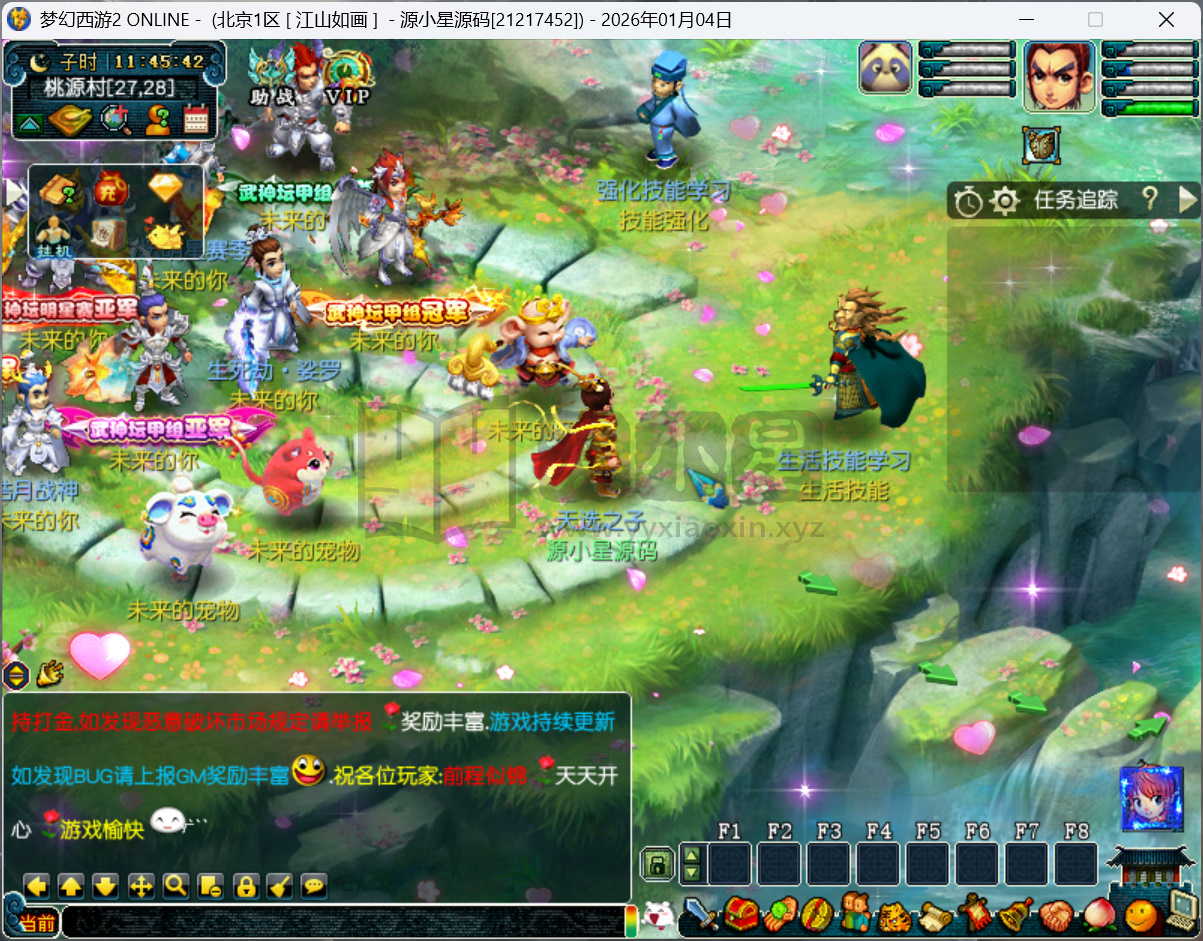 GGE2梦幻西游【笑傲3天命之战完美开服版】Win服务端+PC客户端+开服比例攻略+全套源码+搭建教程-925源码网-游戏源码网