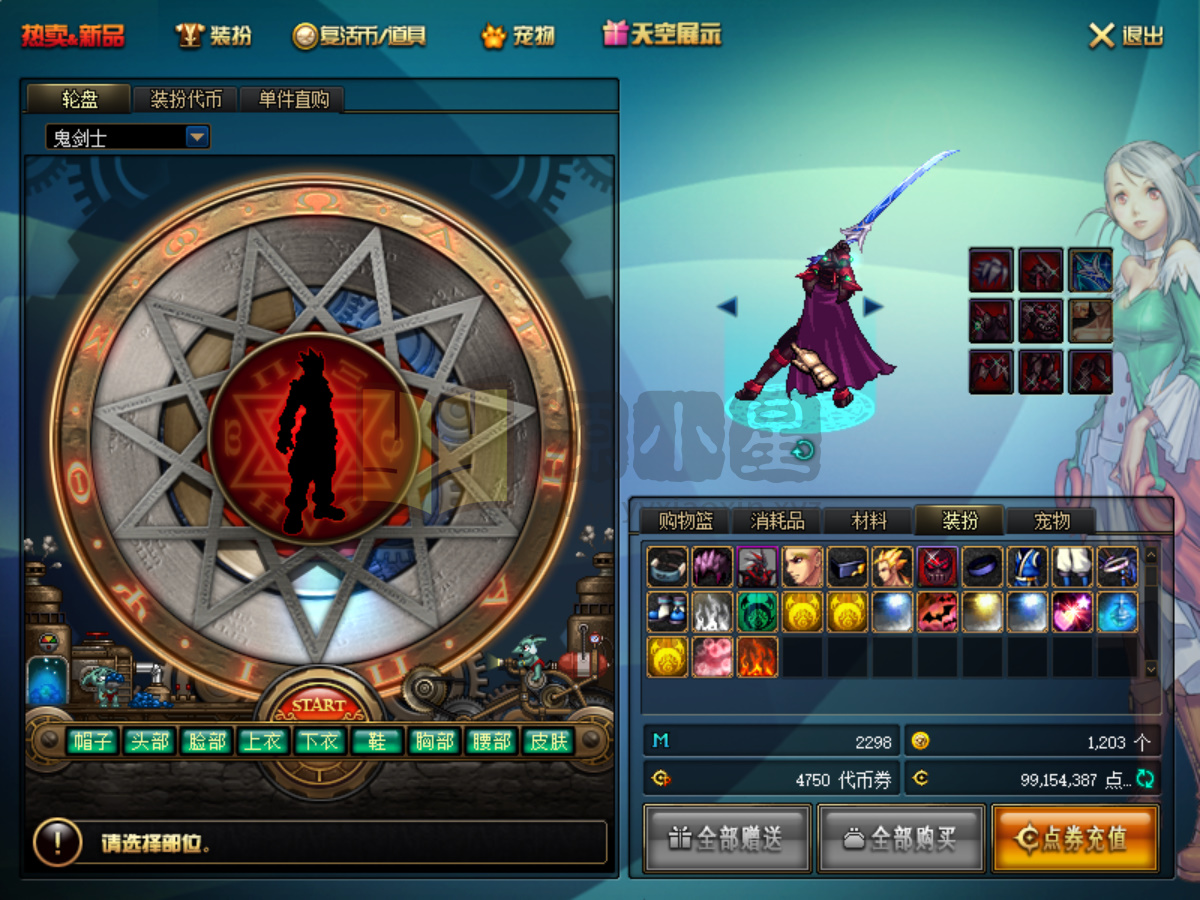 图片[2]-【DNF】【70优化版】+攻略+版本pvf+PC客户端+花枝3.41登录器+GM工具+视频搭建教程-925源码网-游戏源码网