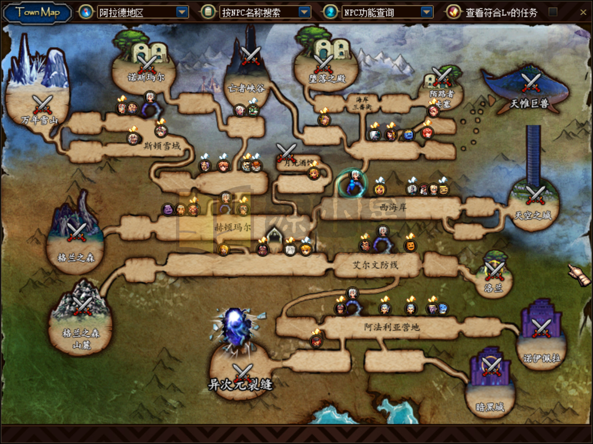 图片[6]-【DNF】【70优化版】+攻略+版本pvf+PC客户端+花枝3.41登录器+GM工具+视频搭建教程-925源码网-游戏源码网