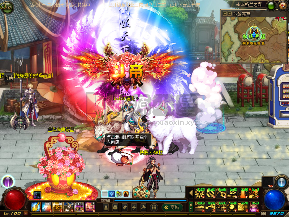 【DNF】【100斗苍穹斗帝之路】+攻略+版本pvf+PC客户端+视频搭建教程-925源码网-游戏源码网