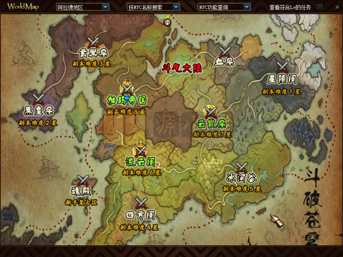 图片[3]-【DNF】【100斗苍穹斗帝之路】+攻略+版本pvf+PC客户端+视频搭建教程-925源码网-游戏源码网