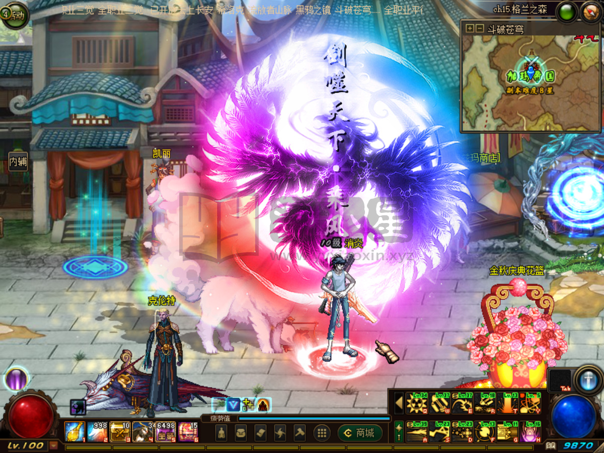 图片[10]-【DNF】【100斗苍穹斗帝之路】+攻略+版本pvf+PC客户端+视频搭建教程-925源码网-游戏源码网