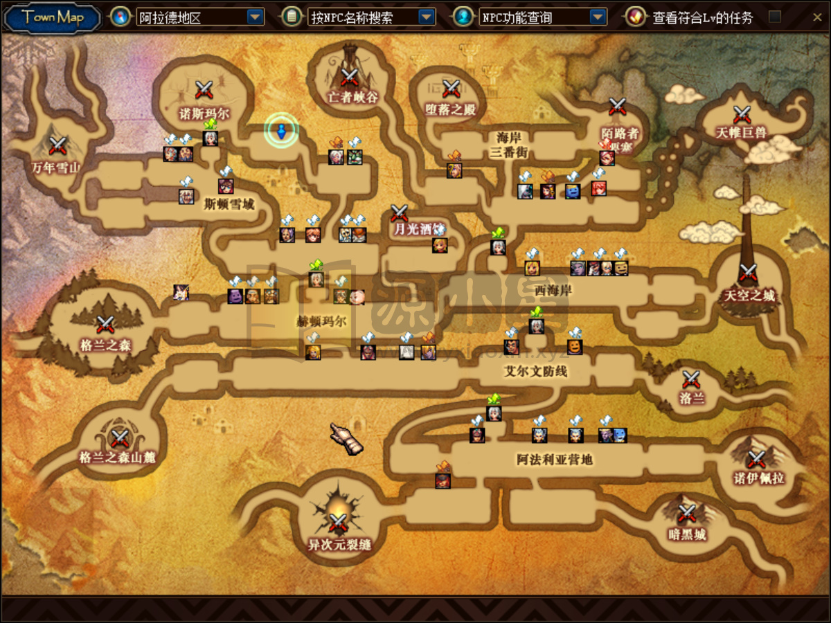 图片[1]-【DNF】【星仔自改70复古完美女鬼剑】+攻略+版本pvf+PC客户端+视频搭建教程-925源码网-游戏源码网