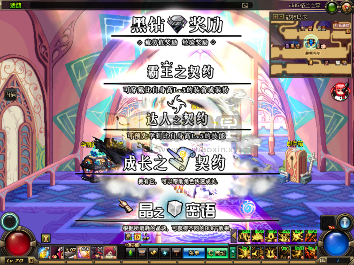 图片[8]-【DNF】【星仔自改70复古完美女鬼剑】+攻略+版本pvf+PC客户端+视频搭建教程-925源码网-游戏源码网