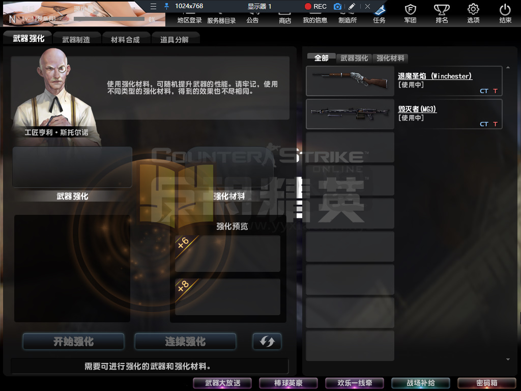 图片[2]-射击竞技端游【CSOL反恐精英V23.1.8国服商业版】WIN外网服务端+PC客户端+GM工具+搭建教程-925源码网-游戏源码网
