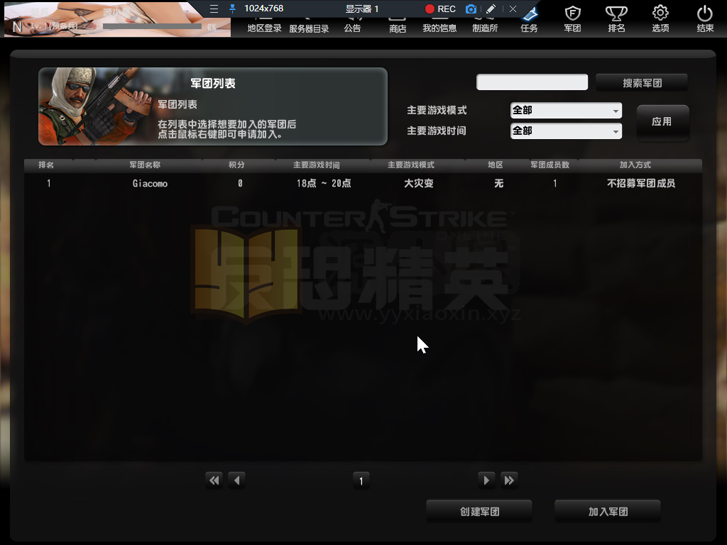 图片[3]-射击竞技端游【CSOL反恐精英V23.1.8国服商业版】WIN外网服务端+PC客户端+GM工具+搭建教程-925源码网-游戏源码网