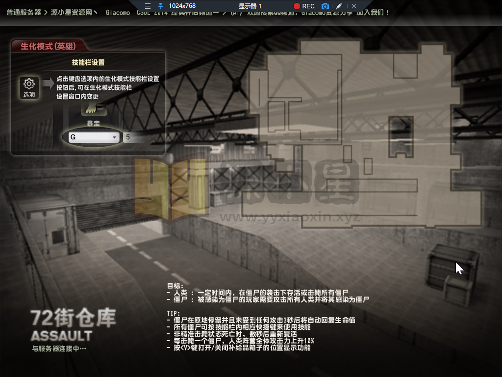 图片[6]-射击竞技端游【CSOL反恐精英V23.1.8国服商业版】WIN外网服务端+PC客户端+GM工具+搭建教程-925源码网-游戏源码网