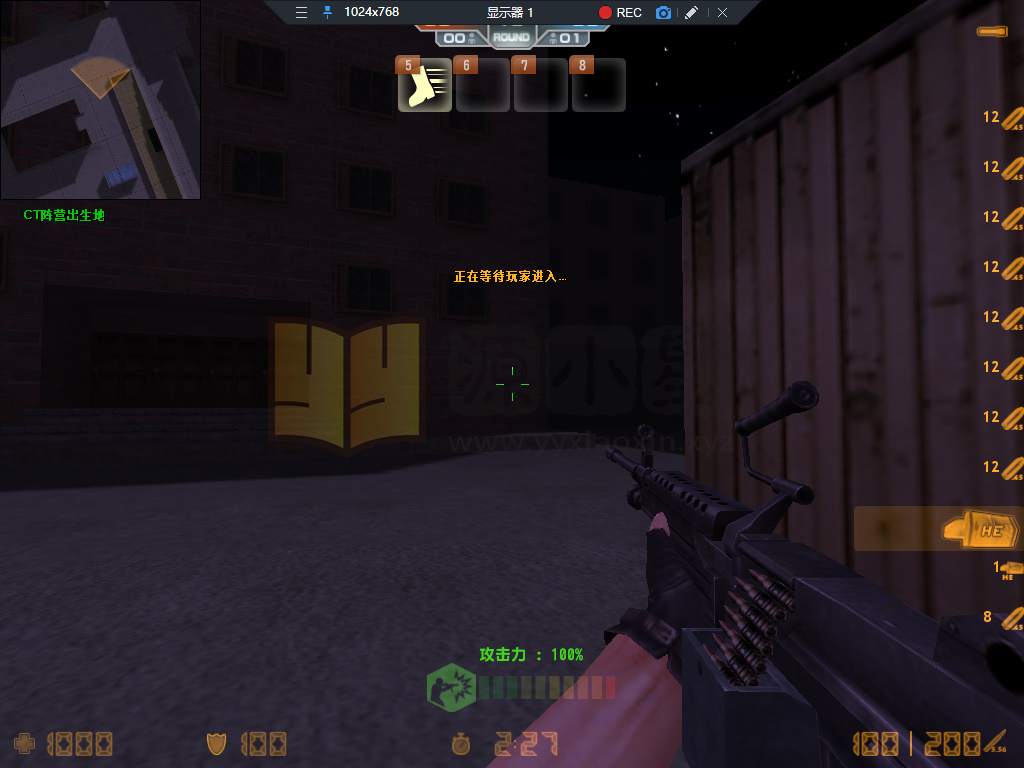 图片[7]-射击竞技端游【CSOL反恐精英V23.1.8国服商业版】WIN外网服务端+PC客户端+GM工具+搭建教程-925源码网-游戏源码网