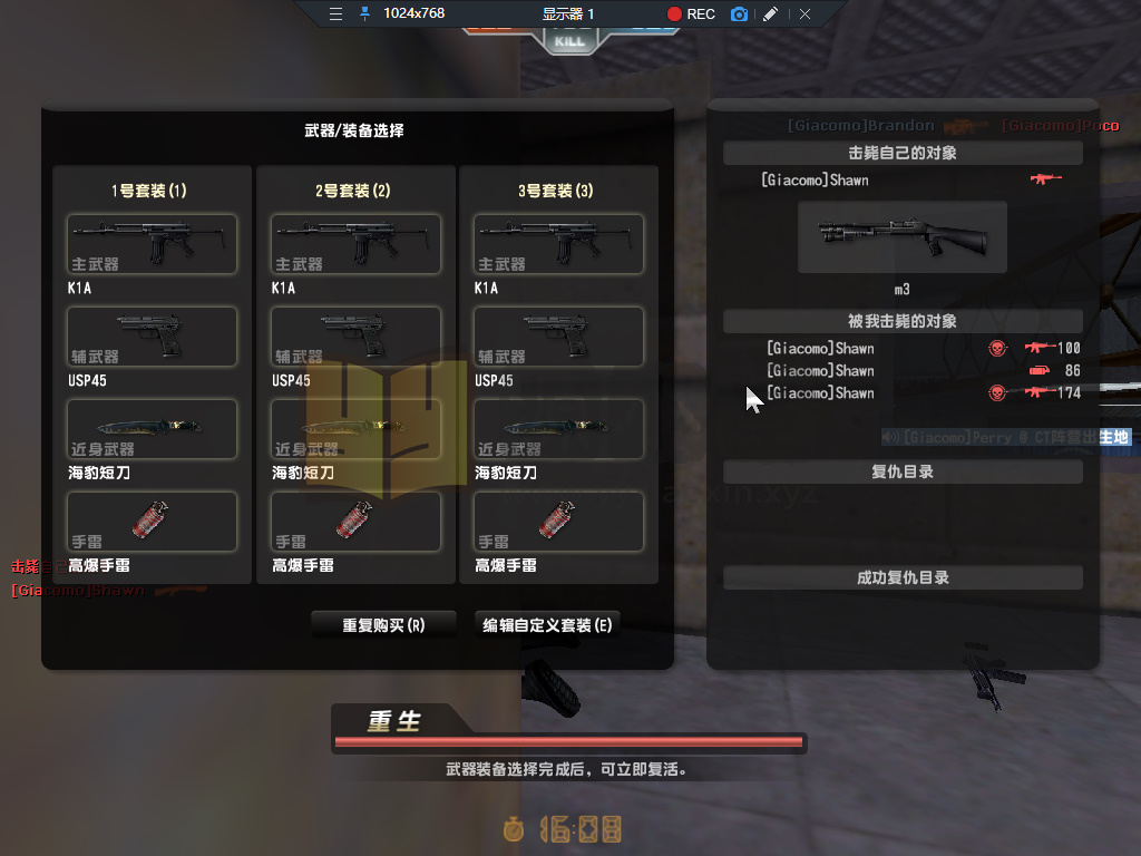 图片[12]-射击竞技端游【CSOL反恐精英V23.1.8国服商业版】WIN外网服务端+PC客户端+GM工具+搭建教程-925源码网-游戏源码网