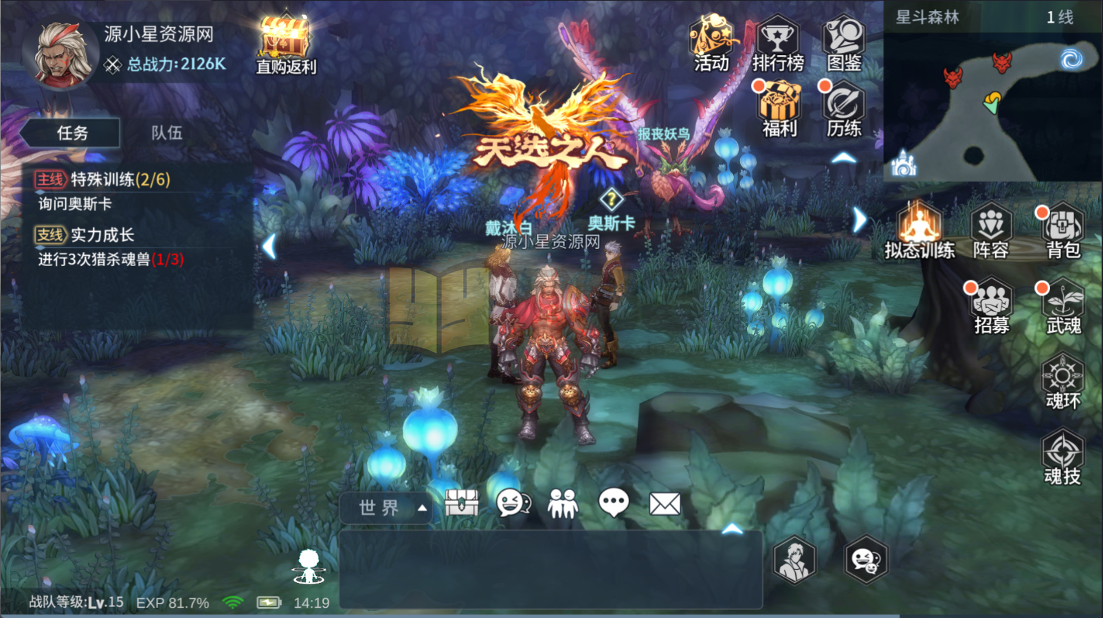 图片[1]-3D角色扮演手游【斗罗大陆-斗神再临】Win服务端+安卓+GM后台+无限内购+搭建教程-925源码网-游戏源码网