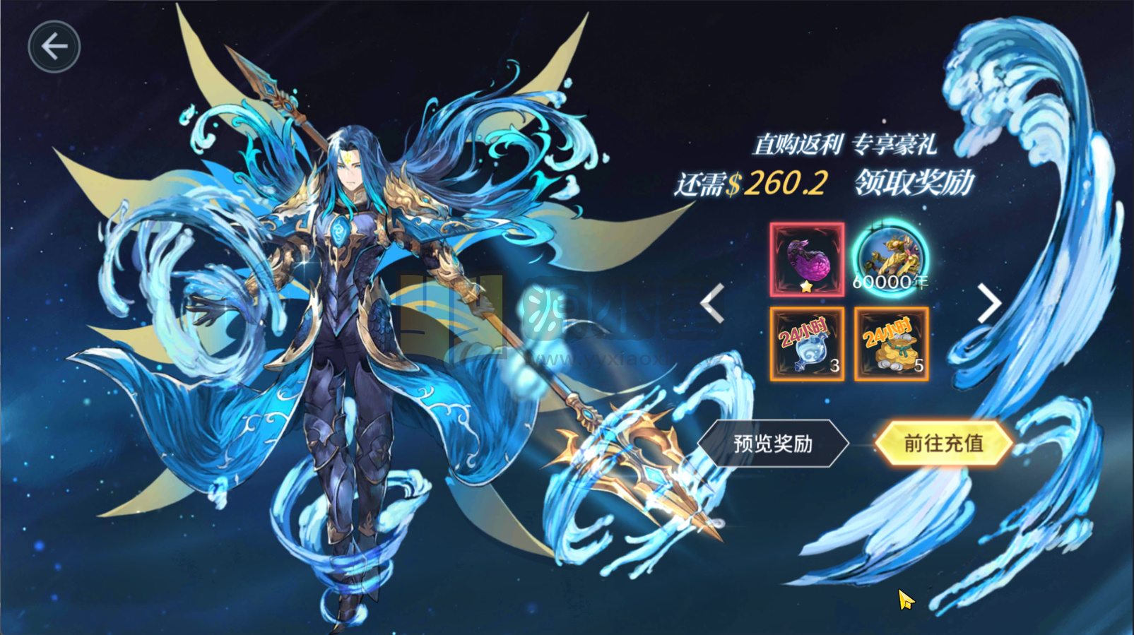 图片[7]-3D角色扮演手游【斗罗大陆-斗神再临】Win服务端+安卓+GM后台+无限内购+搭建教程-925源码网-游戏源码网