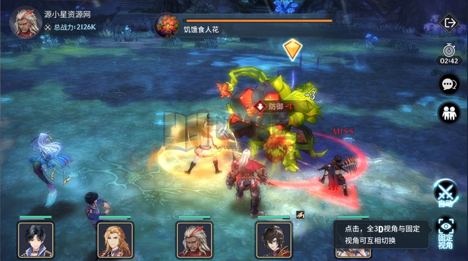 图片[8]-3D角色扮演手游【斗罗大陆-斗神再临】Win服务端+安卓+GM后台+无限内购+搭建教程-925源码网-游戏源码网