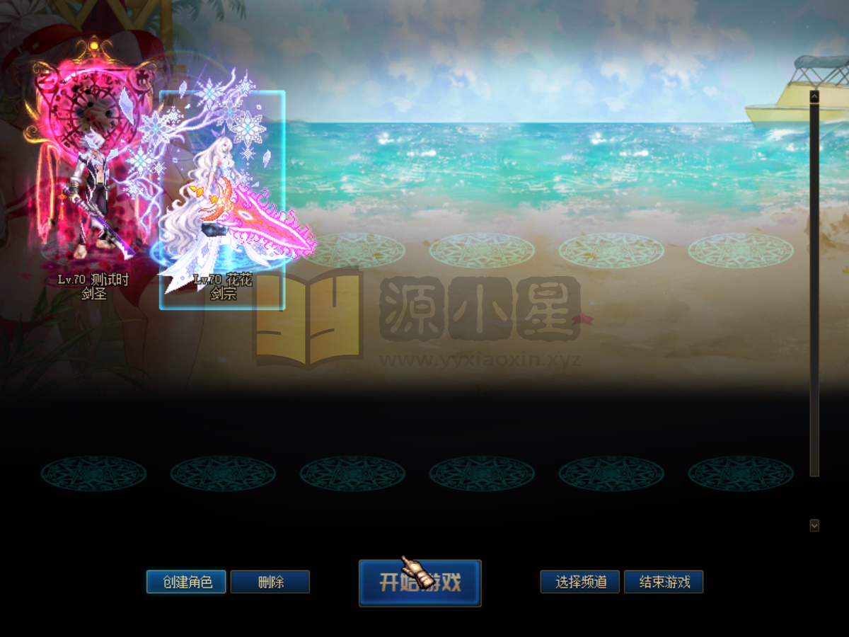 图片[4]-【DNF】【70超神版本完美4女鬼剑】+攻略+版本pvf+PC客户端+视频搭建教程-925源码网-游戏源码网