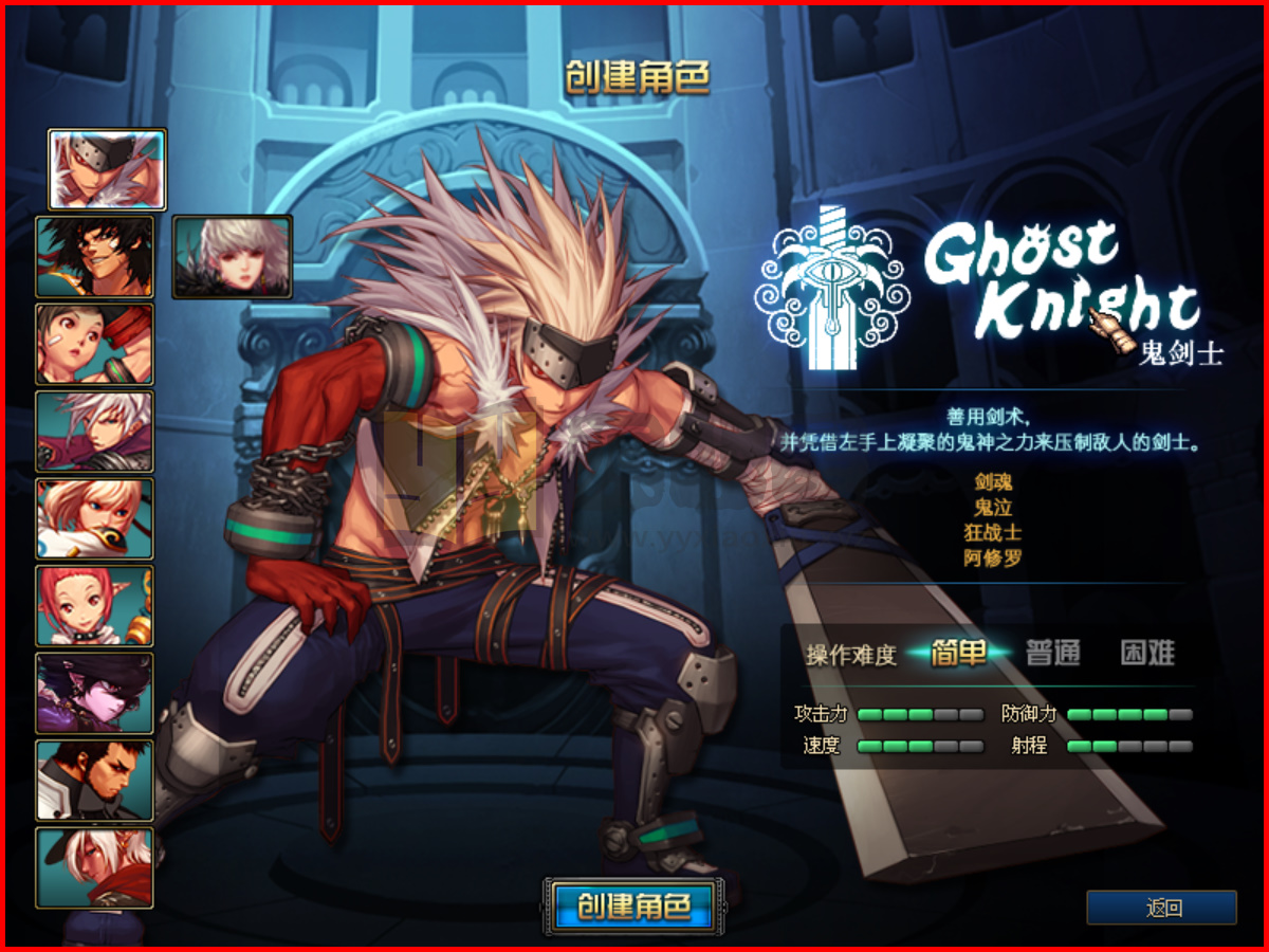 图片[7]-【DNF】【星仔自改70复古完美女鬼剑】+攻略+版本pvf+PC客户端+视频搭建教程-925源码网-游戏源码网