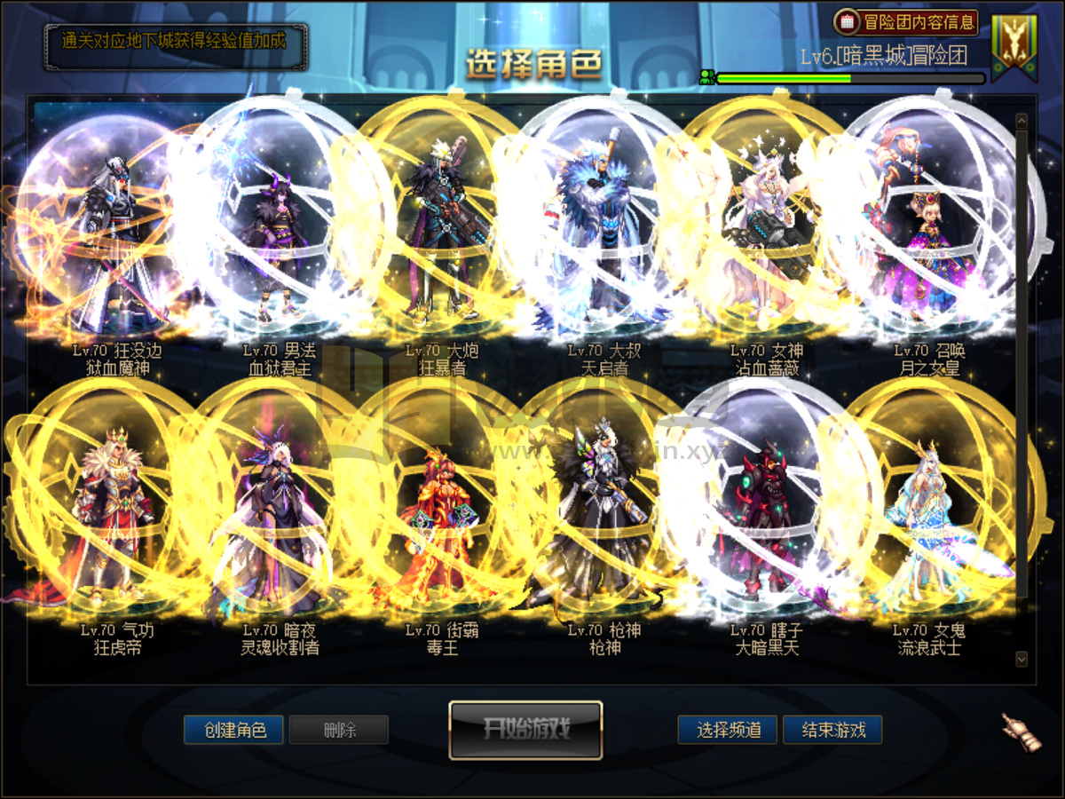 图片[6]-【DNF】【星仔自改70复古完美女鬼剑】+攻略+版本pvf+PC客户端+视频搭建教程-925源码网-游戏源码网