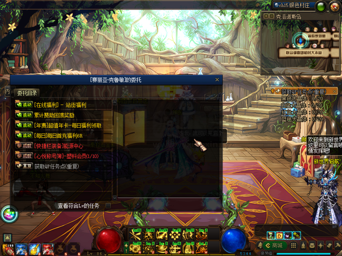 图片[2]-【DNF】【甄选新世界86版】+版本pvf+PC客户端+花枝3.41登录器+GM工具+视频搭建教程-925源码网-游戏源码网