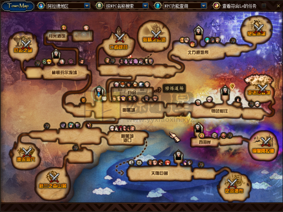 图片[5]-【DNF】【甄选新世界86版】+版本pvf+PC客户端+花枝3.41登录器+GM工具+视频搭建教程-925源码网-游戏源码网