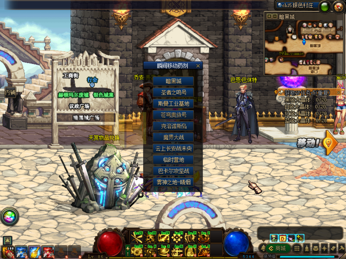 图片[6]-【DNF】【甄选新世界86版】+版本pvf+PC客户端+花枝3.41登录器+GM工具+视频搭建教程-925源码网-游戏源码网