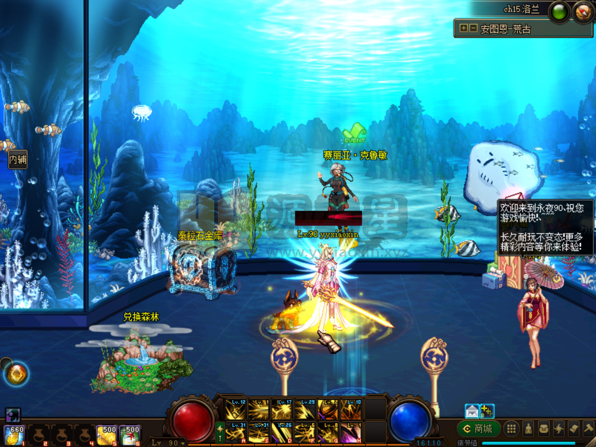 【DNF】【永夜90版本】+攻略+版本pvf+PC客户端+花枝3.41登录器+GM工具+视频搭建教程-925源码网-游戏源码网