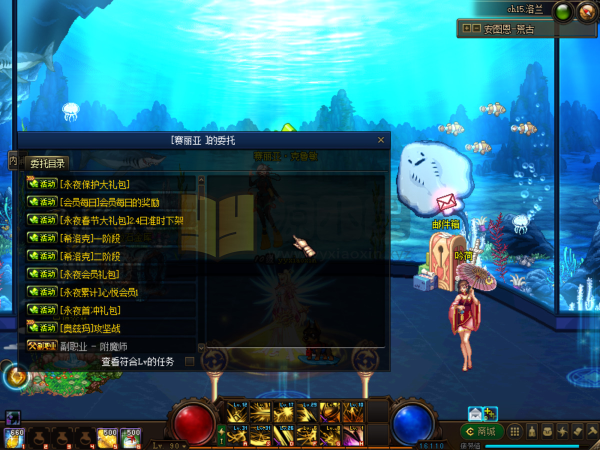 图片[4]-【DNF】【永夜90版本】+攻略+版本pvf+PC客户端+花枝3.41登录器+GM工具+视频搭建教程-925源码网-游戏源码网