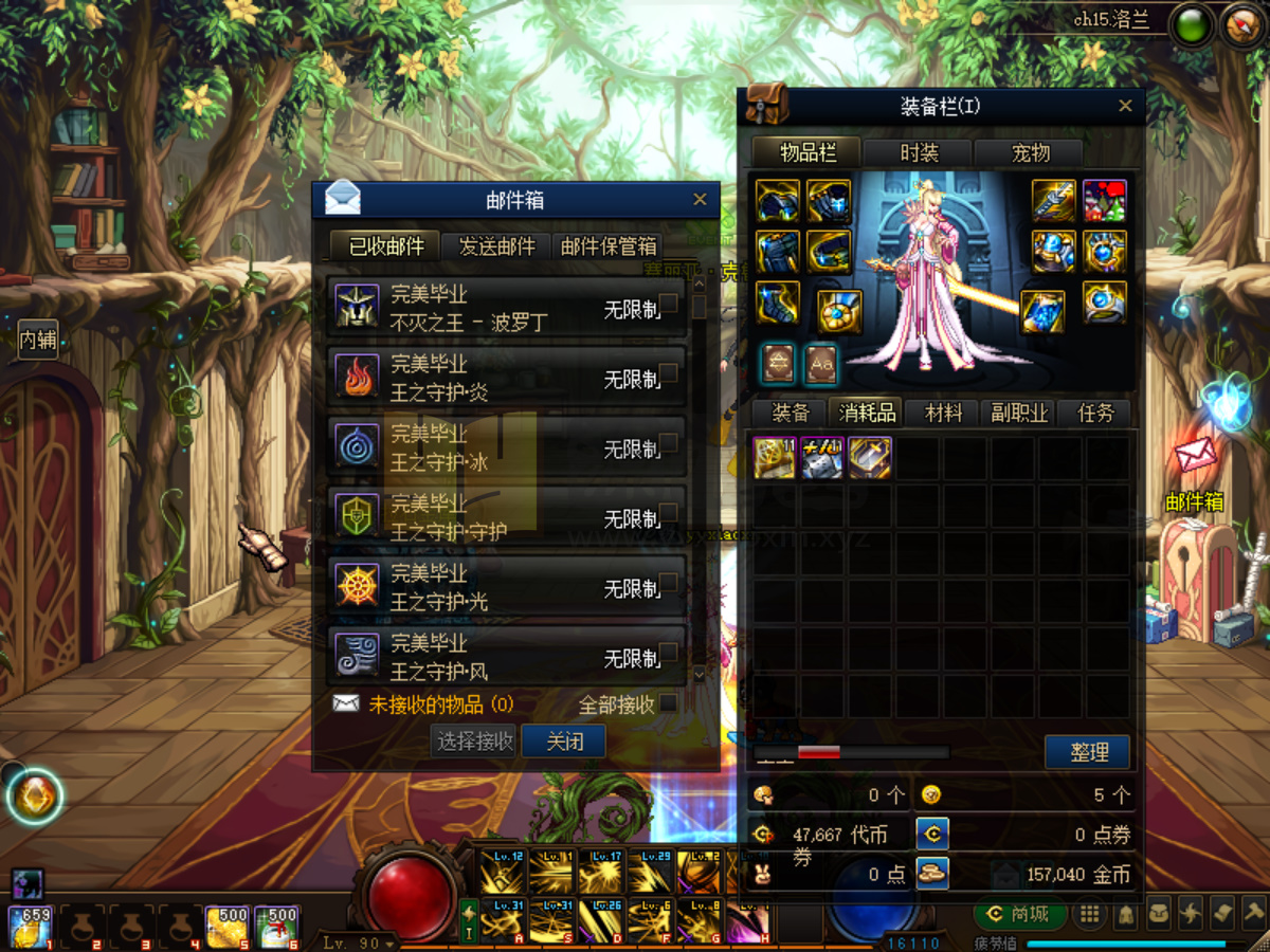 图片[6]-【DNF】【永夜90版本】+攻略+版本pvf+PC客户端+花枝3.41登录器+GM工具+视频搭建教程-925源码网-游戏源码网