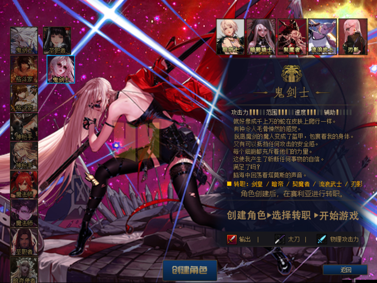 图片[8]-【DNF】【永夜90版本】+攻略+版本pvf+PC客户端+花枝3.41登录器+GM工具+视频搭建教程-925源码网-游戏源码网