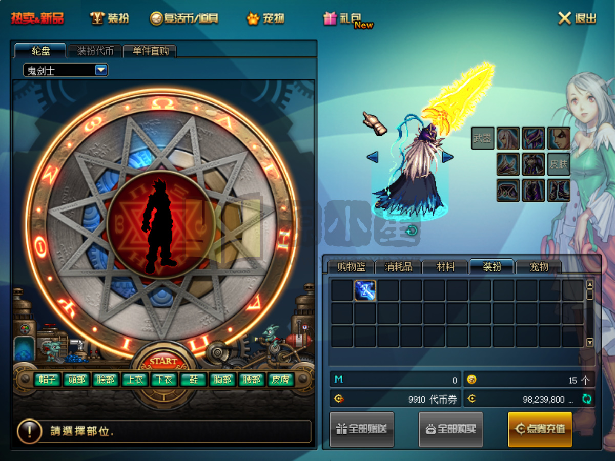 图片[2]-【DNF】【70极纯复古】+攻略+版本pvf+PC客户端+视频搭建教程-925源码网-游戏源码网