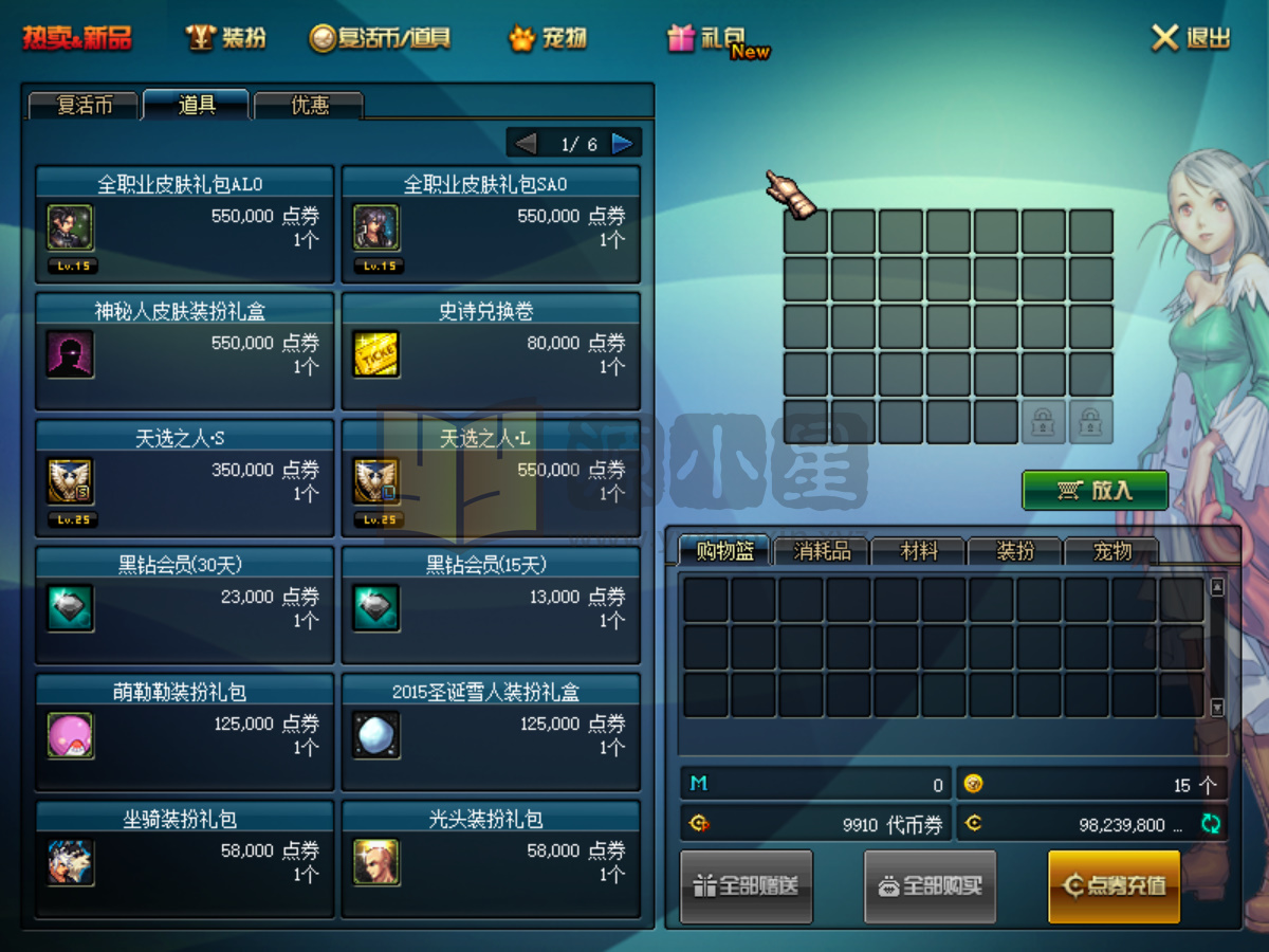 图片[3]-【DNF】【70极纯复古】+攻略+版本pvf+PC客户端+视频搭建教程-925源码网-游戏源码网