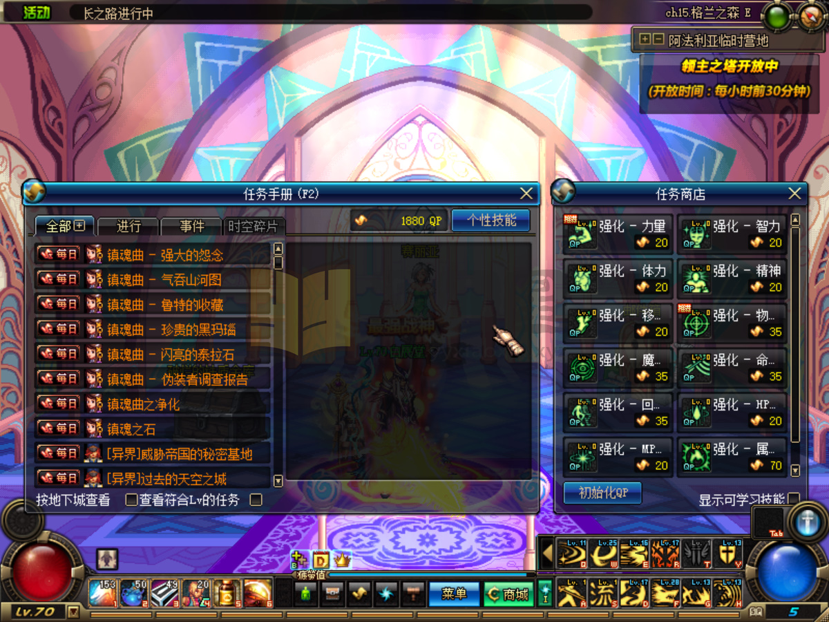 图片[5]-【DNF】【70极纯复古】+攻略+版本pvf+PC客户端+视频搭建教程-925源码网-游戏源码网