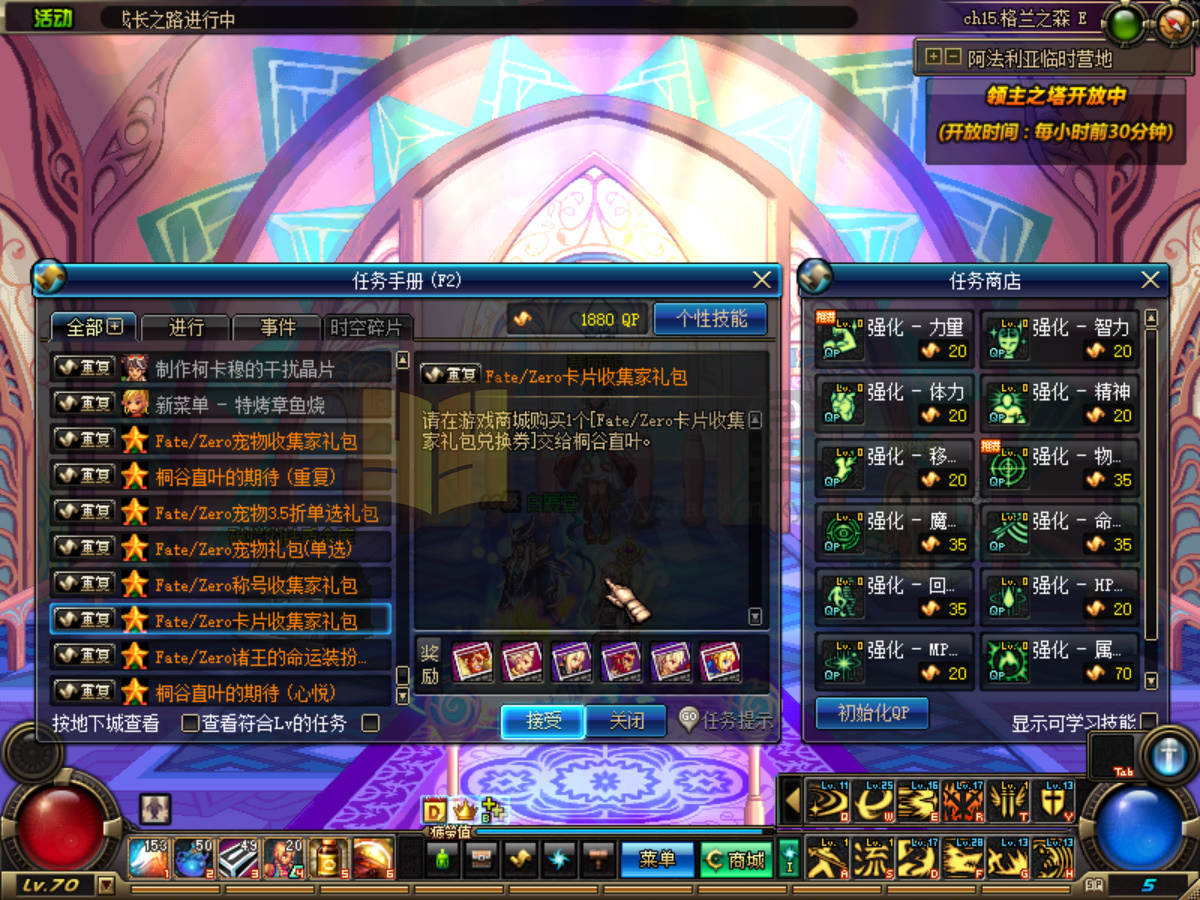 图片[9]-【DNF】【70极纯复古】+攻略+版本pvf+PC客户端+视频搭建教程-925源码网-游戏源码网