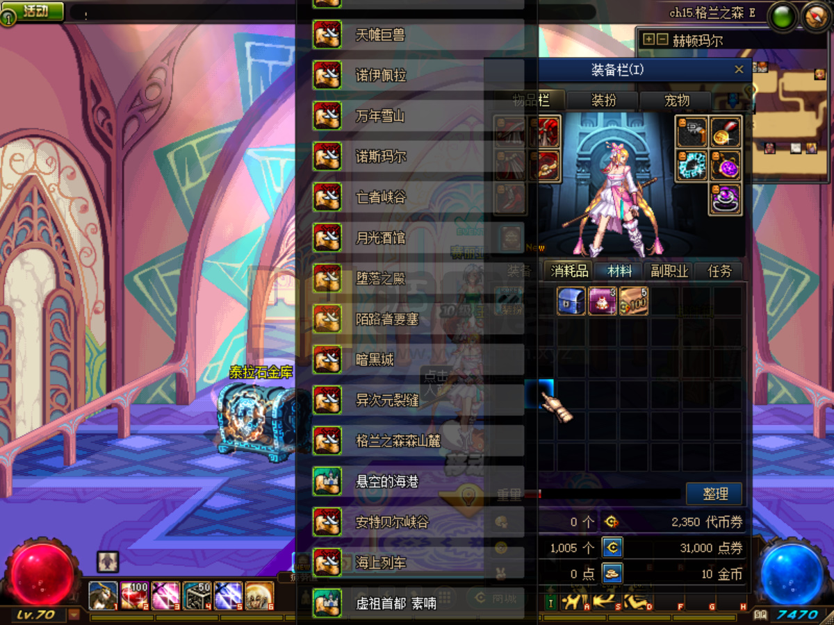 【DNF】【极简70商业版】+攻略+版本pvf+PC客户端+视频搭建教程-925源码网-游戏源码网