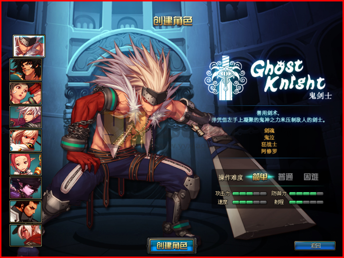 图片[1]-DNF版本【70S3A3】服务端pvf+客户端+客户端4G纯净原味。仅供学习-925源码网-游戏源码网