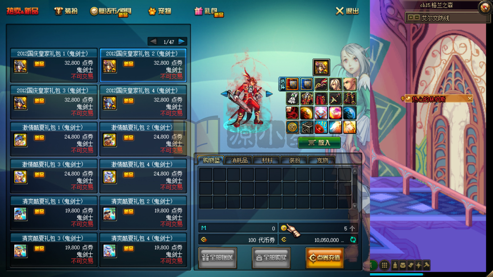 图片[2]-DNF版本【70S3A3】服务端pvf+客户端+客户端4G纯净原味。仅供学习-925源码网-游戏源码网