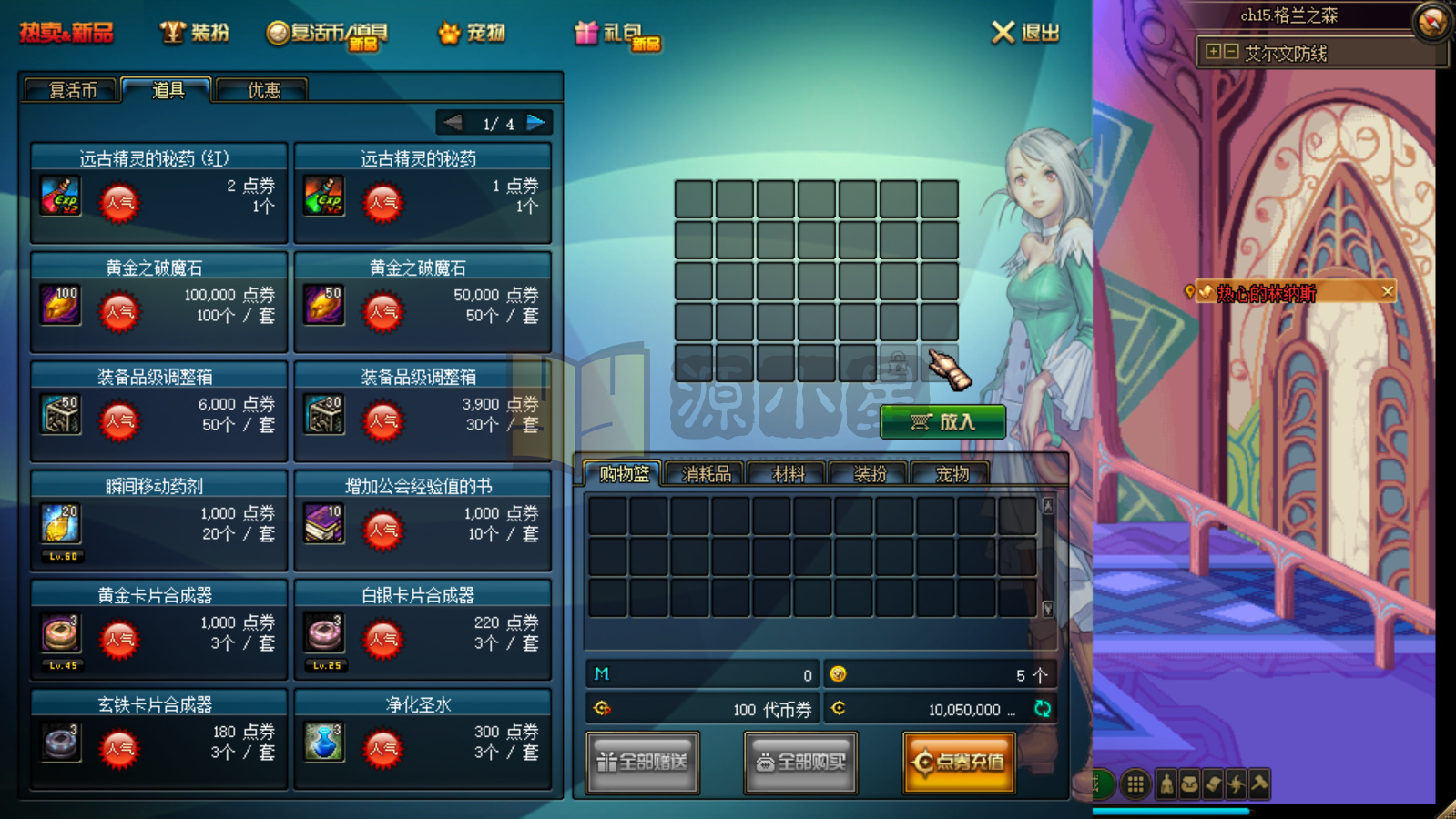 图片[3]-DNF版本【70S3A3】服务端pvf+客户端+客户端4G纯净原味。仅供学习-925源码网-游戏源码网