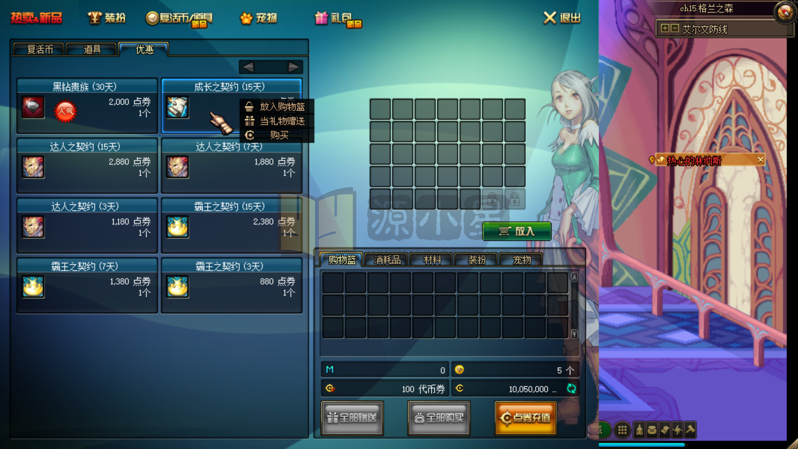 图片[4]-DNF版本【70S3A3】服务端pvf+客户端+客户端4G纯净原味。仅供学习-925源码网-游戏源码网