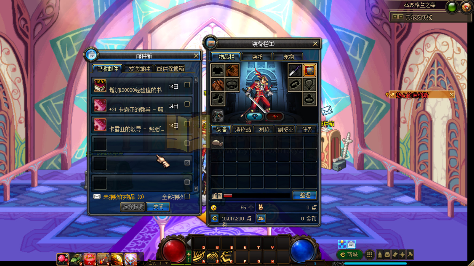 DNF版本【70S3A3】服务端pvf+客户端+客户端4G纯净原味。仅供学习-925源码网-游戏源码网