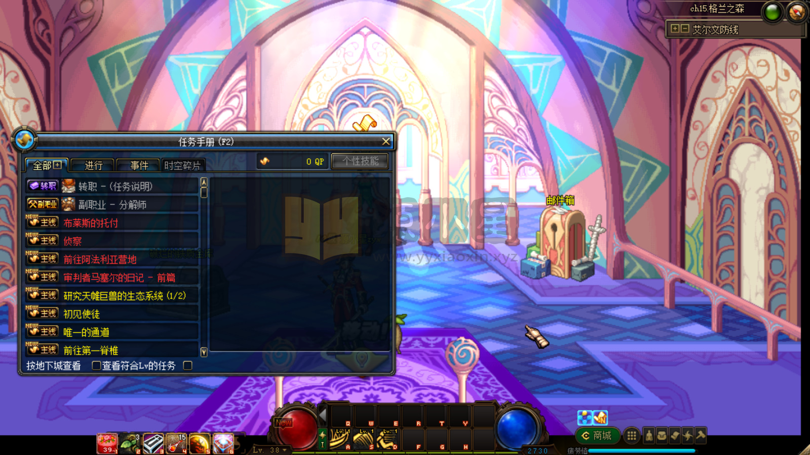 6系免费宽屏解压根目录即可（通用版）-925源码网-游戏源码网