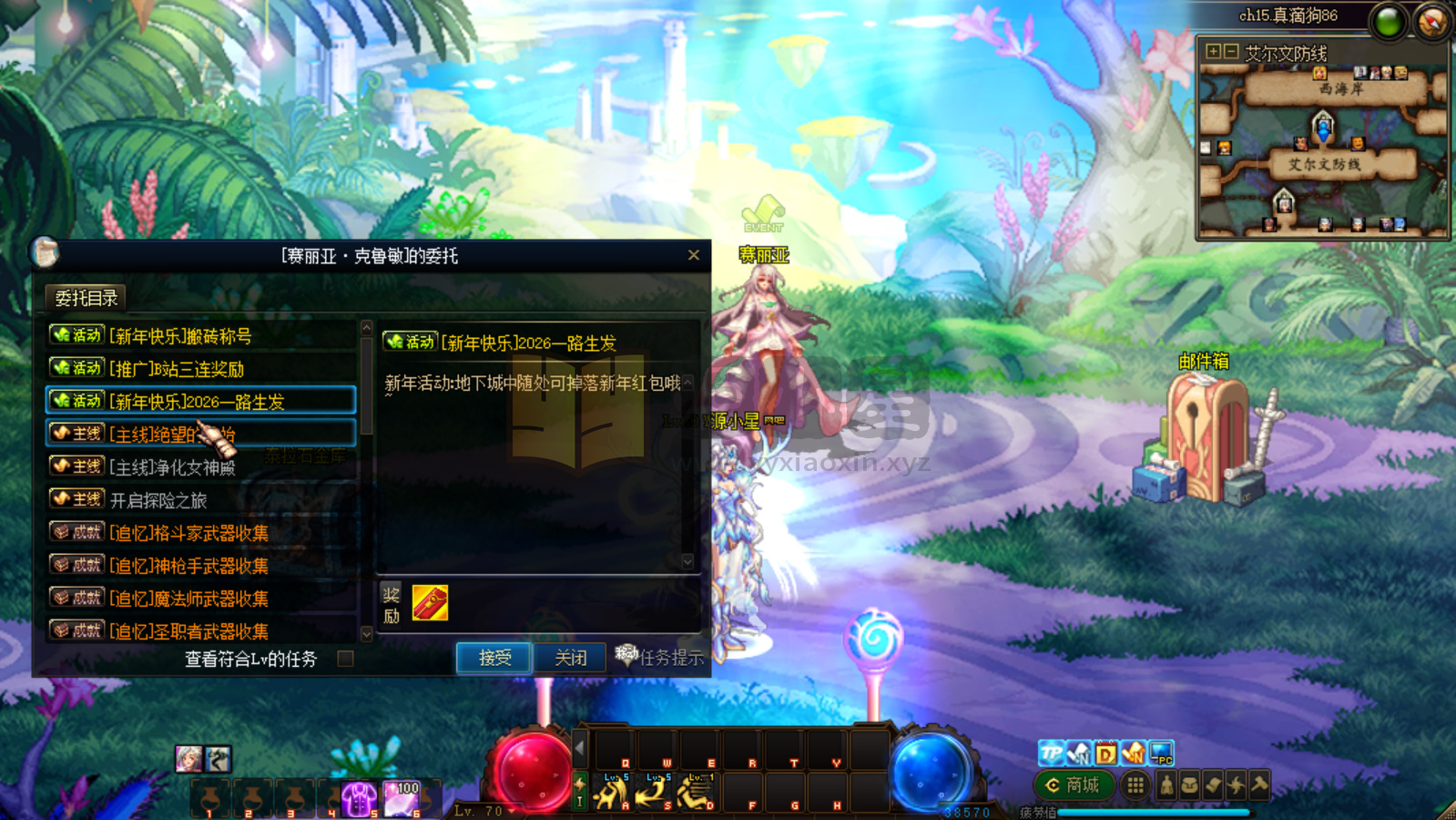 图片[7]-DNF版本【真滴狗二改K神86】服务端pvf+客户端+GM工具+游戏攻略、仅供学习-925源码网-游戏源码网