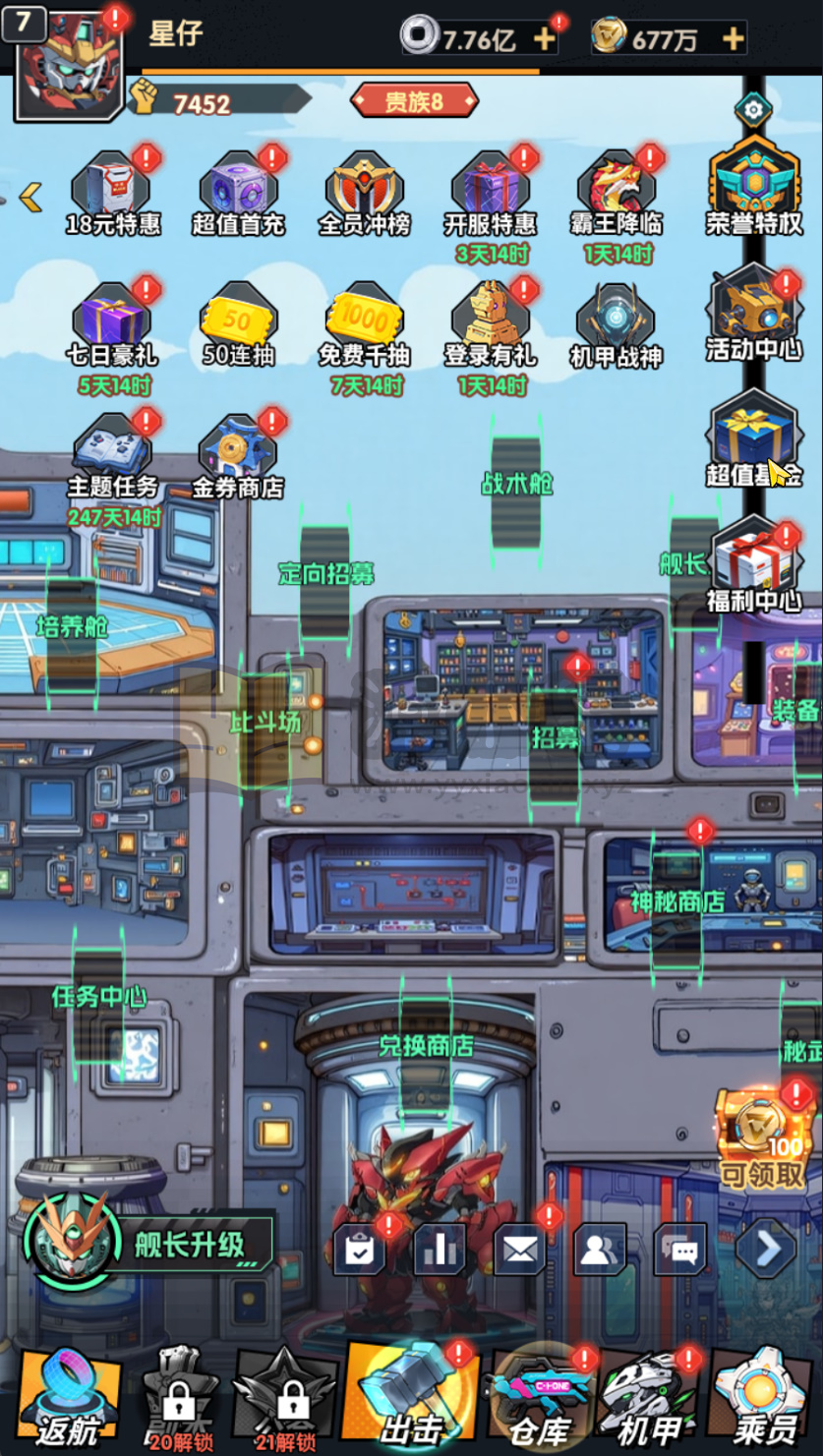 图片[1]-卡牌回合手游【机甲猫三国H5代金券跨服版】Linux服务端+简易APP+管理后台+GM授权后台+搭建教程-925源码网-游戏源码网