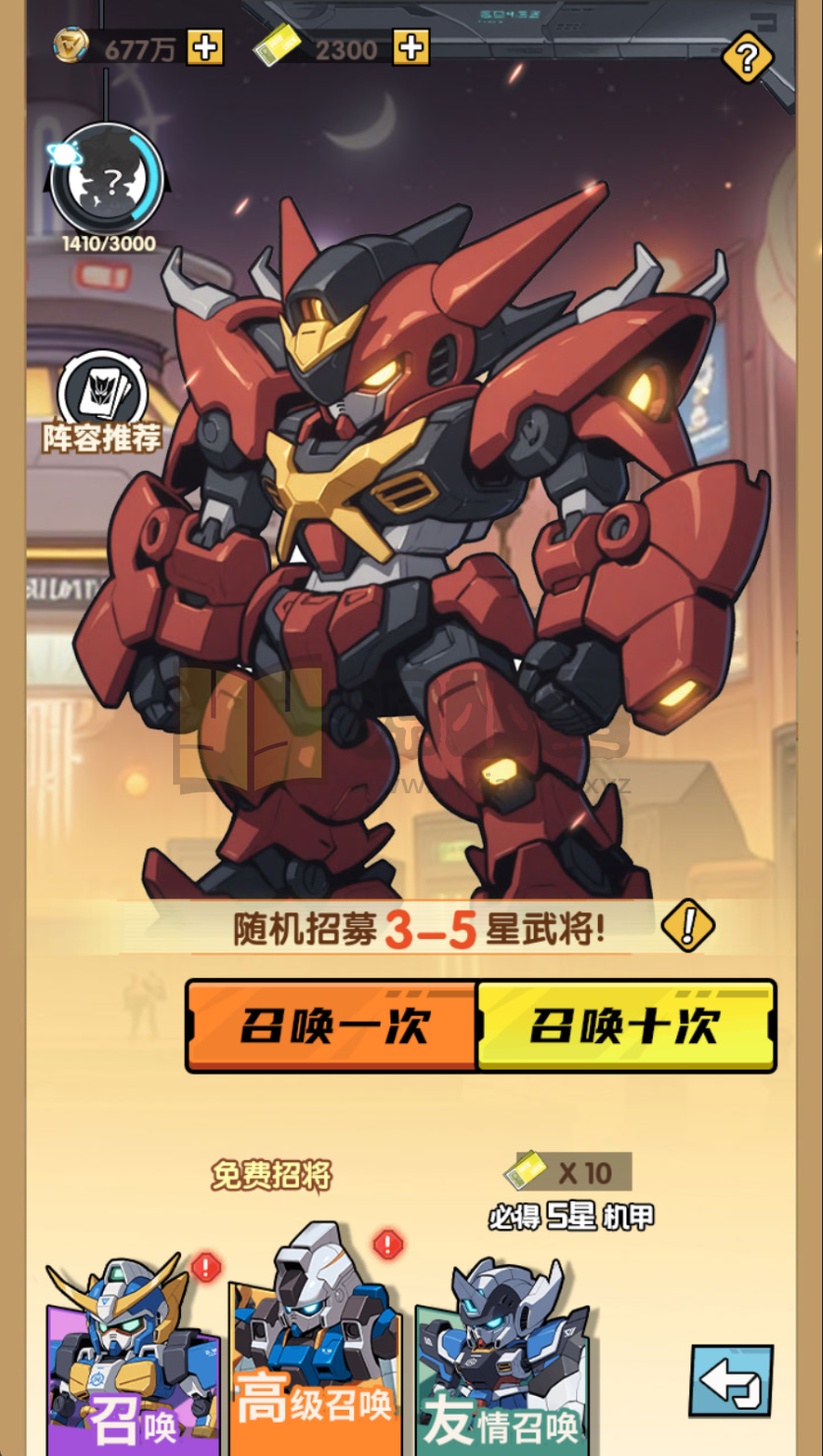 图片[2]-卡牌回合手游【机甲猫三国H5代金券跨服版】Linux服务端+简易APP+管理后台+GM授权后台+搭建教程-925源码网-游戏源码网