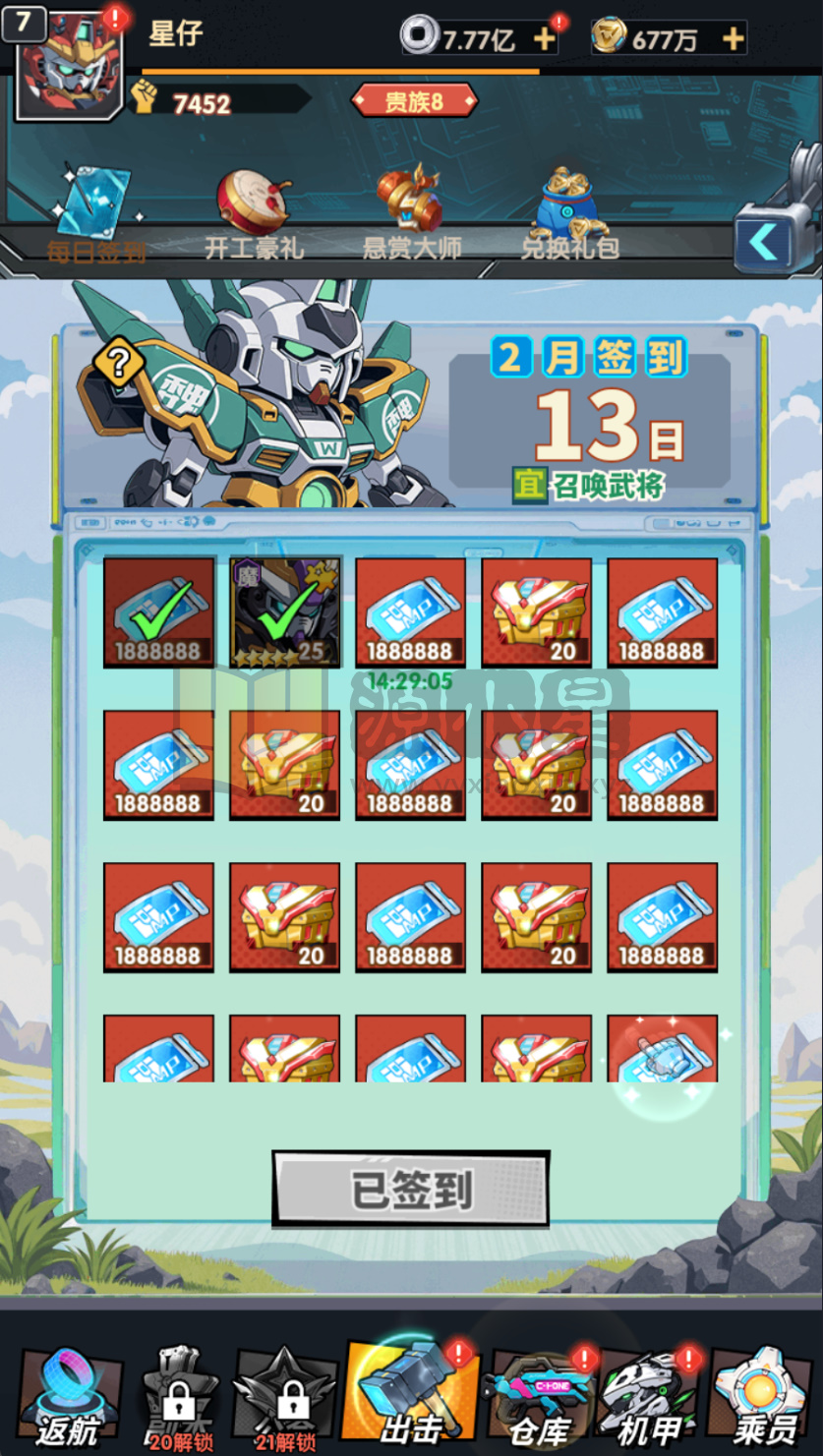 图片[3]-卡牌回合手游【机甲猫三国H5代金券跨服版】Linux服务端+简易APP+管理后台+GM授权后台+搭建教程-925源码网-游戏源码网