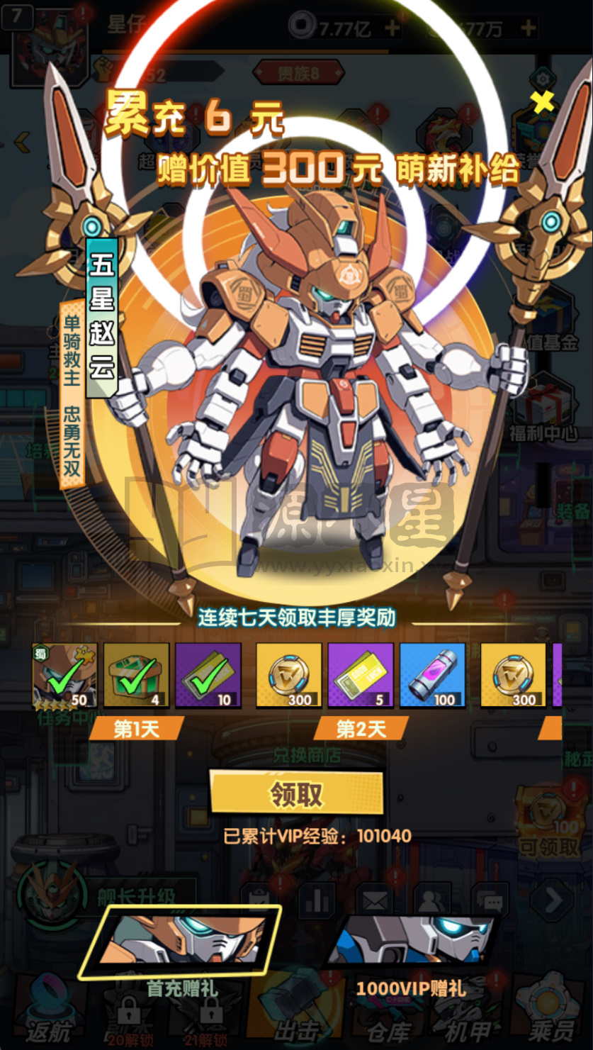 图片[4]-卡牌回合手游【机甲猫三国H5代金券跨服版】Linux服务端+简易APP+管理后台+GM授权后台+搭建教程-925源码网-游戏源码网