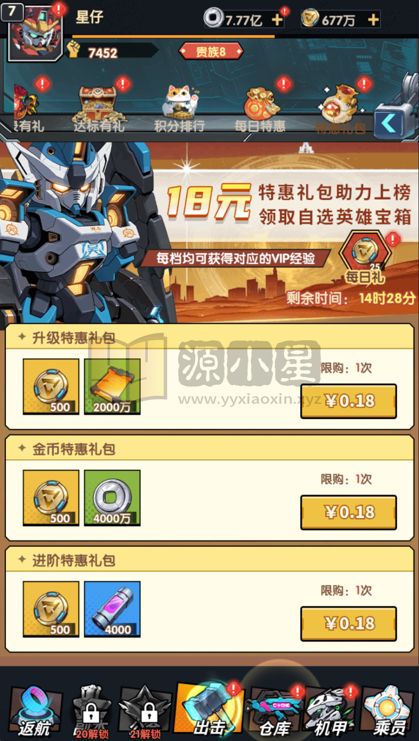 图片[5]-卡牌回合手游【机甲猫三国H5代金券跨服版】Linux服务端+简易APP+管理后台+GM授权后台+搭建教程-925源码网-游戏源码网