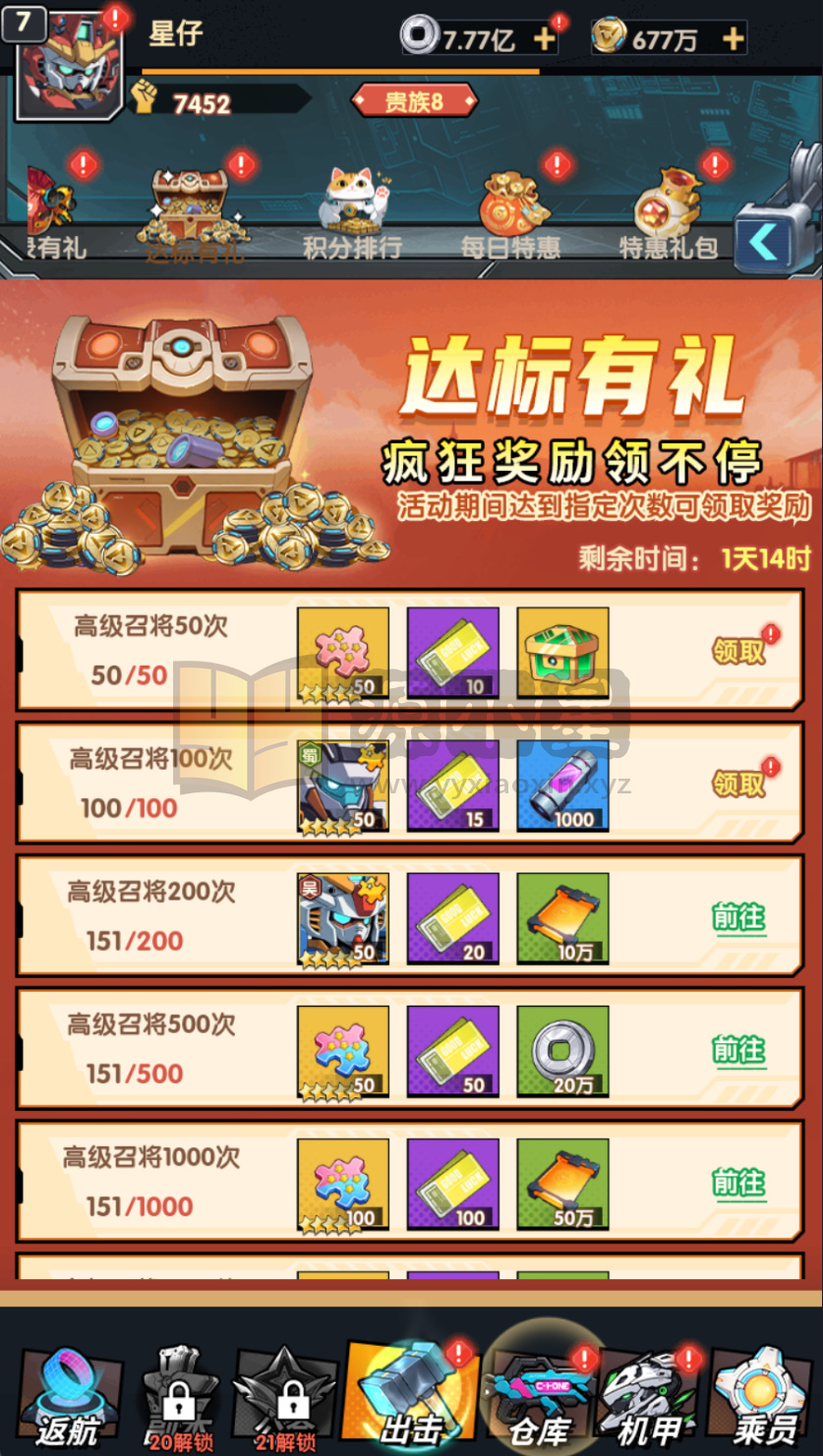 图片[6]-卡牌回合手游【机甲猫三国H5代金券跨服版】Linux服务端+简易APP+管理后台+GM授权后台+搭建教程-925源码网-游戏源码网