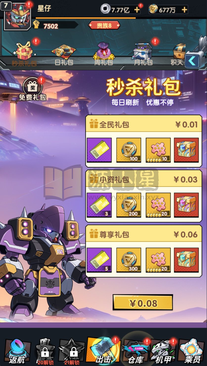 图片[7]-卡牌回合手游【机甲猫三国H5代金券跨服版】Linux服务端+简易APP+管理后台+GM授权后台+搭建教程-925源码网-游戏源码网