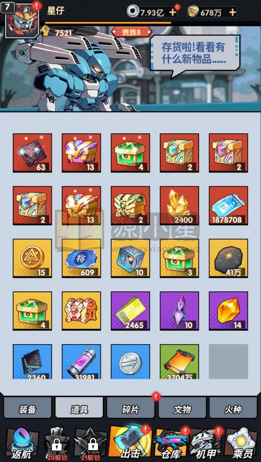 图片[9]-卡牌回合手游【机甲猫三国H5代金券跨服版】Linux服务端+简易APP+管理后台+GM授权后台+搭建教程-925源码网-游戏源码网