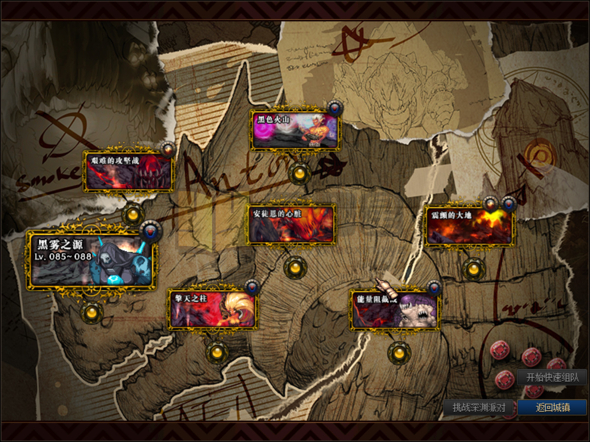 图片[9]-【DNF】【惜缘86开服版】+攻略+版本pvf+PC客户端+视频搭建教程-925源码网-游戏源码网