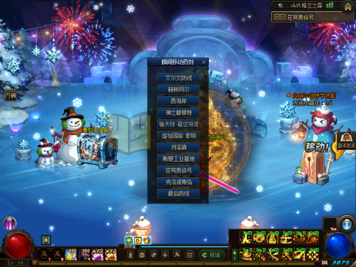 图片[6]-【DNF】【惜缘86开服版】+攻略+版本pvf+PC客户端+视频搭建教程-925源码网-游戏源码网