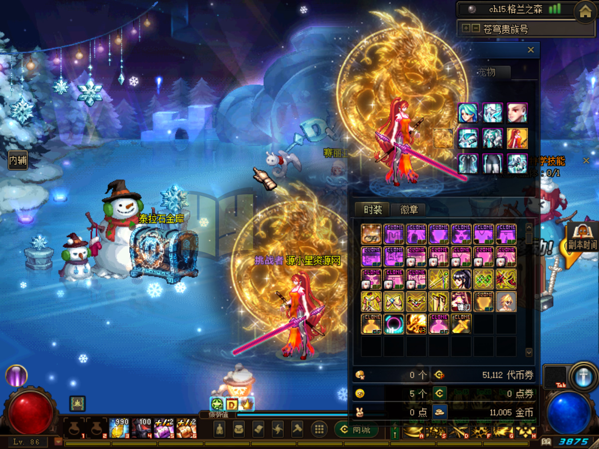 图片[7]-【DNF】【惜缘86开服版】+攻略+版本pvf+PC客户端+视频搭建教程-925源码网-游戏源码网