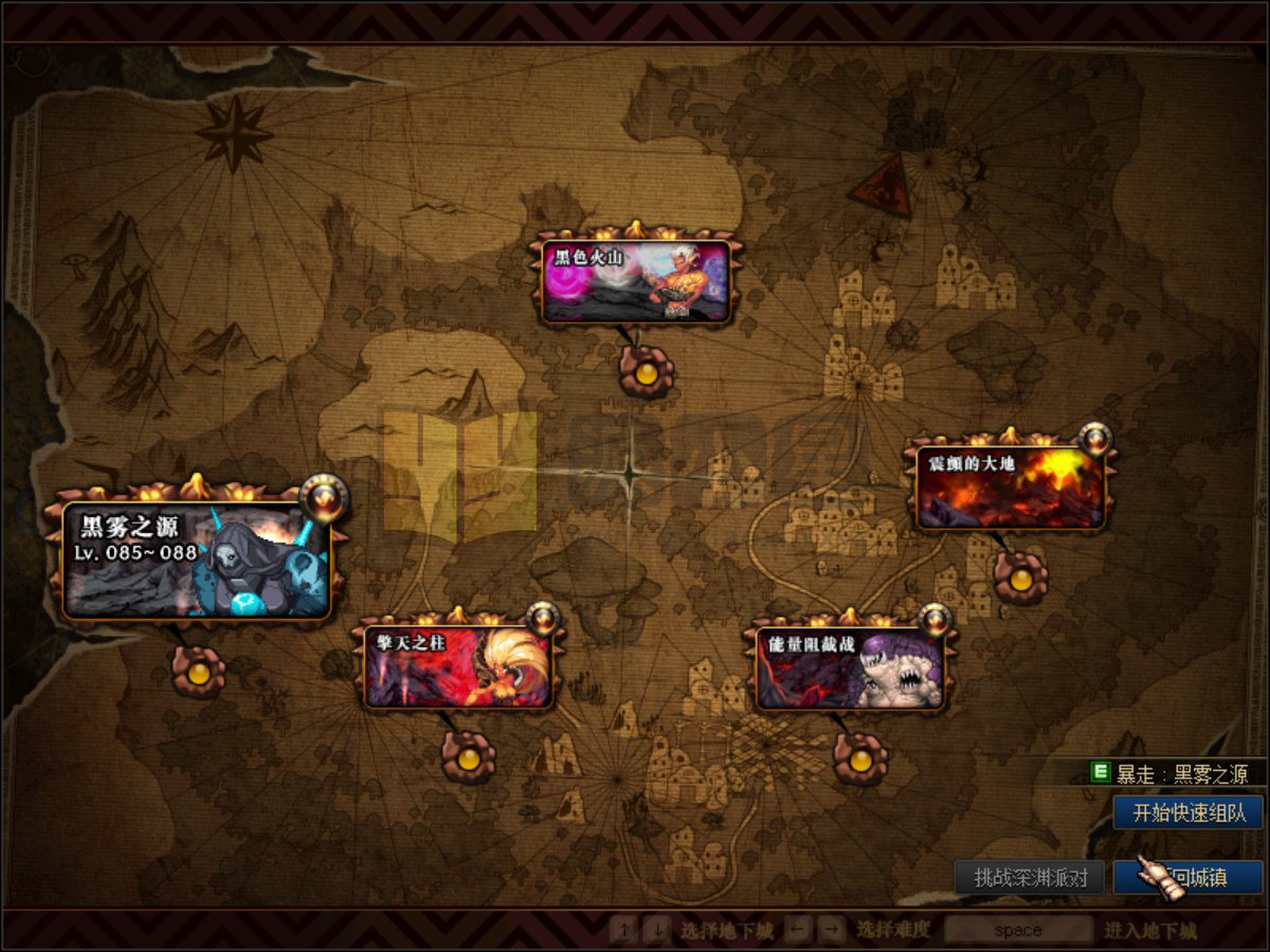 图片[3]-【DNF】【惜缘86开服版】+攻略+版本pvf+PC客户端+视频搭建教程-925源码网-游戏源码网